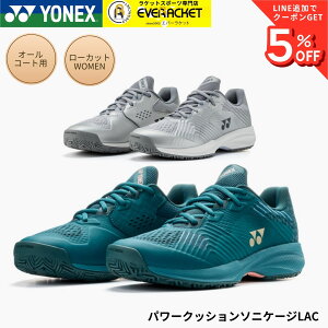 �y�I�[���R�[�g�p�z���l�b�N�X YONEX �e�j�X�V���[�Y �p���[�N�b�V�����\�j�P�[�WLAC SHTSCLA �\�t�g�e�j�X