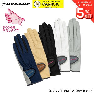 �_�����b�v DUNLOP �_�����b�v�X�|�[�c �A�N�Z�T���[ �e�j�X�O���[�u TGG0115W �e�j�X�E�\�t�g�e�j�X