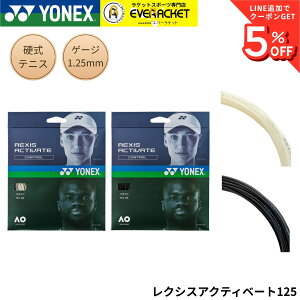 ���l�b�N�X YONEX �e�j�X�X�g�����O�@�K�b�g ���N�V�X�A�N�e�B�x�[�g125 TGRAC125 �d���e�j�X