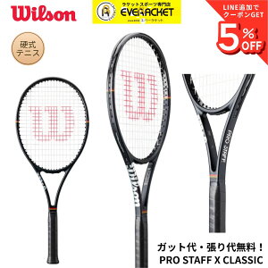 �y�K�b�g��E����㖳���z�E�C���\�� Wilson �e�j�X���P�b�g PRO STAFF X CLASSIC FRM WR210511U �d���e�j�X 2026SS