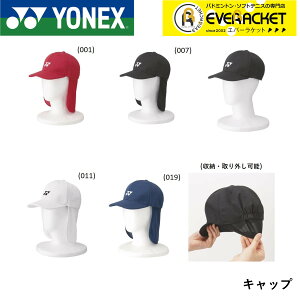 yLINEǉ5%OFFN[|zzzlbNX YONEX ANZT[ jLbv 40071 oh~gEejX