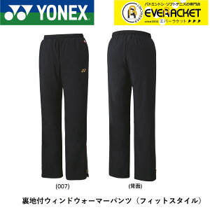 yLINEǉ5%OFFN[|zzzlbNX YONEX EGA EFA jntEBhEH[}[pc(tBbgX^C) 80088 oh~gEejX