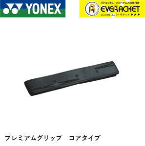 �yLINE�ǉ���5%OFF�N�[�|���z�z���z���l�b�N�X YONEX �A�N�Z�T���[ �v���~�A��GP �R�A�^�C�v AC223 �o�h�~���g���E�e�j�X