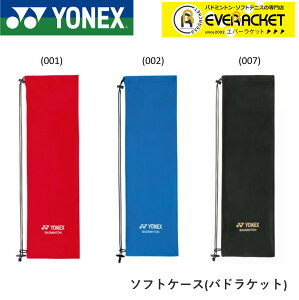 yLINEǉ5%OFFN[|zzzlbNX YONEX ANZT[ \tgP[X(ohPbg) AC541 oh~gyŒZoׁz