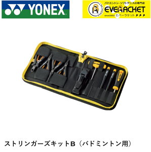 �yLINE�ǉ���5%OFF�N�[�|���z�z���z���l�b�N�X YONEX �A�N�Z�T���[ �X�g�����K�[�Y�L�b�gB(�o�h�~���g���p) AC620B �o�h�~���g��