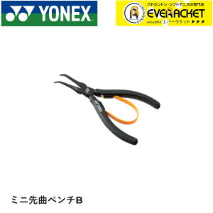 yLINEǉ5%OFFN[|zzzlbNX YONEX ANZT[ ~jTL}Ky`B AC620BF oh~gEejX