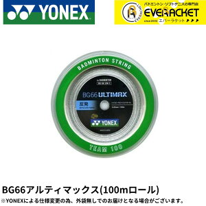 yX[p[Z[ԃ|Cg10{IzlbNX YONEX oh~gXgO Kbg BG66AeB}bNX `[100 BG66UM-1 oh~g 100myŒZoׁz