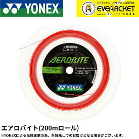【LINE追加で5%OFFクーポン配布中】ヨネックス YONEX バドミントンストリング ガット エアロバイト(200M) BGAB-2 バドミントン【最短出荷】