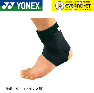 yLINEǉ5%OFFN[|zzzlbNX YONEX ANZT[ MPT|[^[ ALXFp MPS-30AC oh~gEejX