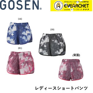 【LINE追加で5%OFFクーポン配布中】ゴーセン GOSEN ウエア ウェア レディースショートパンツ PP1961 バドミントン ソフトテニス ユニフォーム