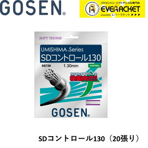 yLINEǉ5%OFFN[|zzzS[Z GOSEN \tgejXXgO Kbg SDCONTROL 130 SS720W20P \tgejX