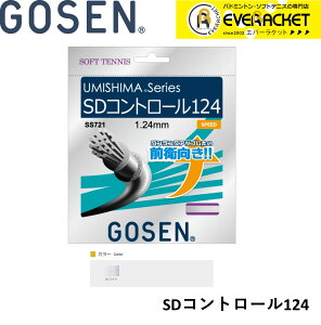 yLINEǉ5%OFFN[|zzzS[Z GOSEN \tgejXXgO Kbg SDCONTROL 124 SS721 \tgejXyŒZoׁz