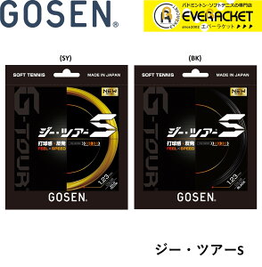 yLINEǉ5%OFFN[|zzz GOSEN S[Z \tgejX Kbg XgO G-TOURS SSGT11 W[EcA[SyŒZoׁz