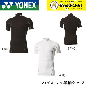 yLINEǉ5%OFFN[|zzzyŒZoׁzlbNX YONEX EGA EFA jnClbNVc STB-F1007 oh~gEejX