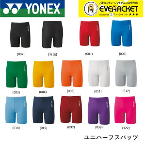 yLINEǉ5%OFFN[|zzzlbNX YONEX STB@jn[tXpbc STBF2015 oh~g \tgejX