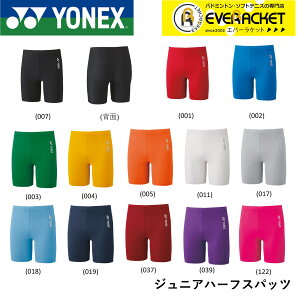 yLINEǉ5%OFFN[|zzzlbNX YONEX STB WjAn[tXpbc STBF2015J oh~gEejX