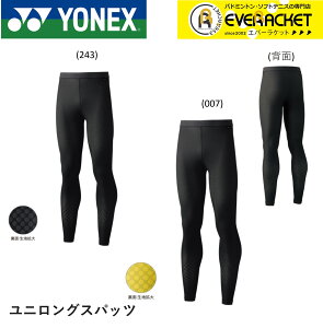 yLINEǉ5%OFFN[|zzzlbNX YONEX STB jOXpbc STBP2009 oh~gEejX