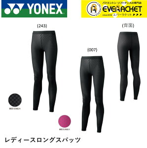 yLINEǉ5%OFFN[|zzzlbNX YONEX STB EBYOXpbc STBP2509 oh~gEejX