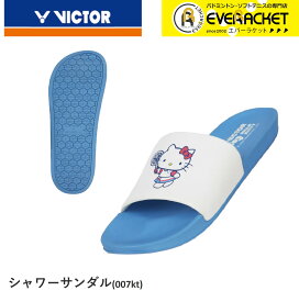 【在庫限り30％OFF】【最短出荷】【限定商品】ビクター VICTOR アクセサリー シャワーサンダル 007KT バドミントン　ハローキティ サンリオ