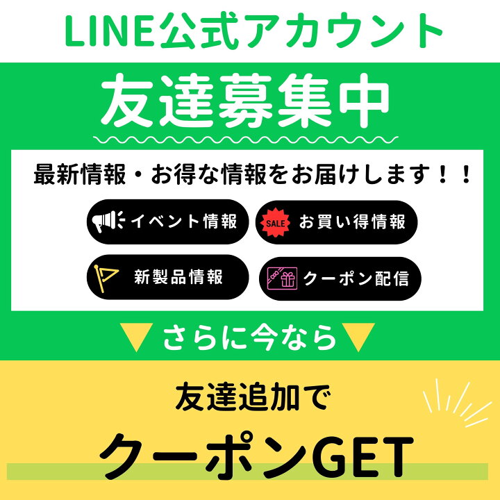 楽天市場】【在庫限り30％OFF】【LINE追加で5%OFFクーポン配布中 