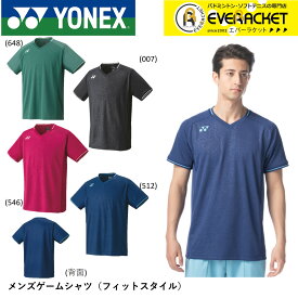 ヨネックス YONEX ウエア メンズゲームシャツ（フィットスタイル） 10518 バドミントン・テニス