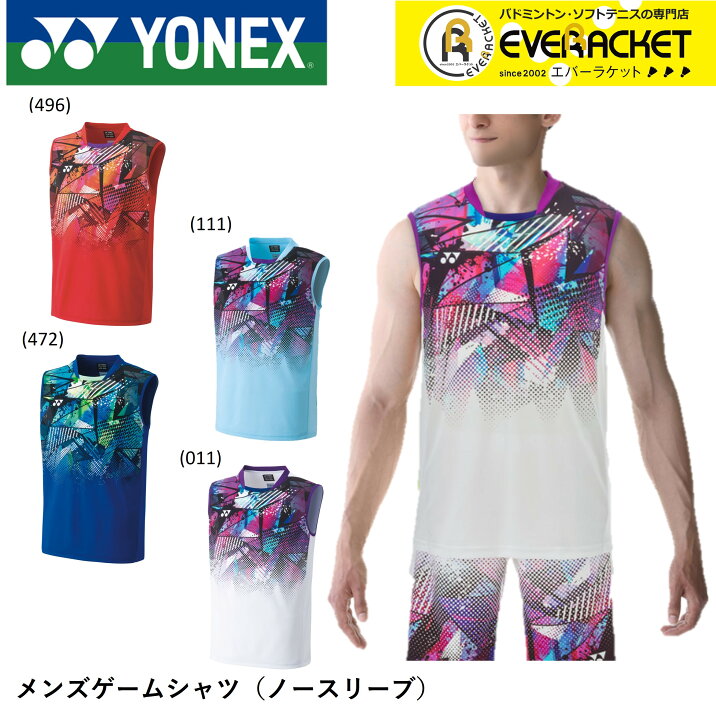 楽天市場】【レビューやLINEでクーポンGET】ヨネックス YONEX ウエア 