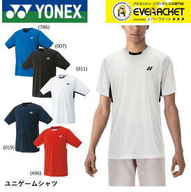 【ポスト投函送料無料】【最短出荷】ヨネックス YONEX ウエア ユニゲームシャツ 10810 バドミントン・テニス