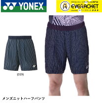 楽天市場】ヨネックス 15097の通販