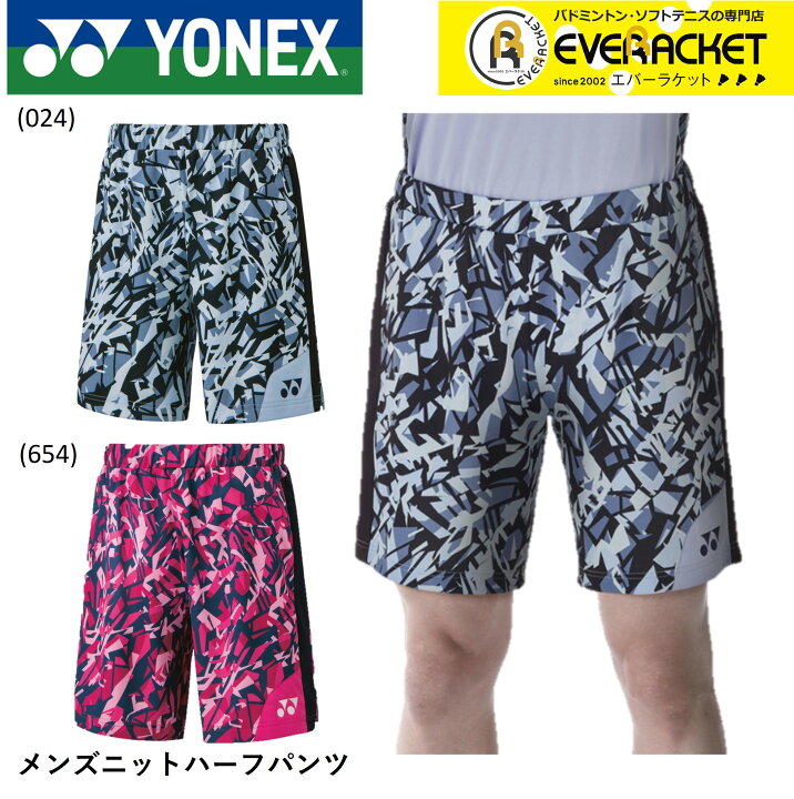 楽天市場】【LINEでクーポン配布中！】ヨネックス YONEX ウエア ウェア 