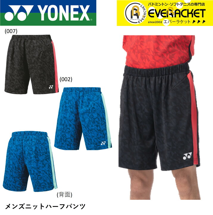 楽天市場】【LINEで最大1000円OFFクーポン配布中！】ヨネックス YONEX 
