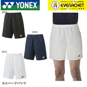 yLINEǉ5%OFFN[|zzzyŒZoׁzlbNX YONEX EGA EFA jn[tpc 15160 oh~gEejX jtH[