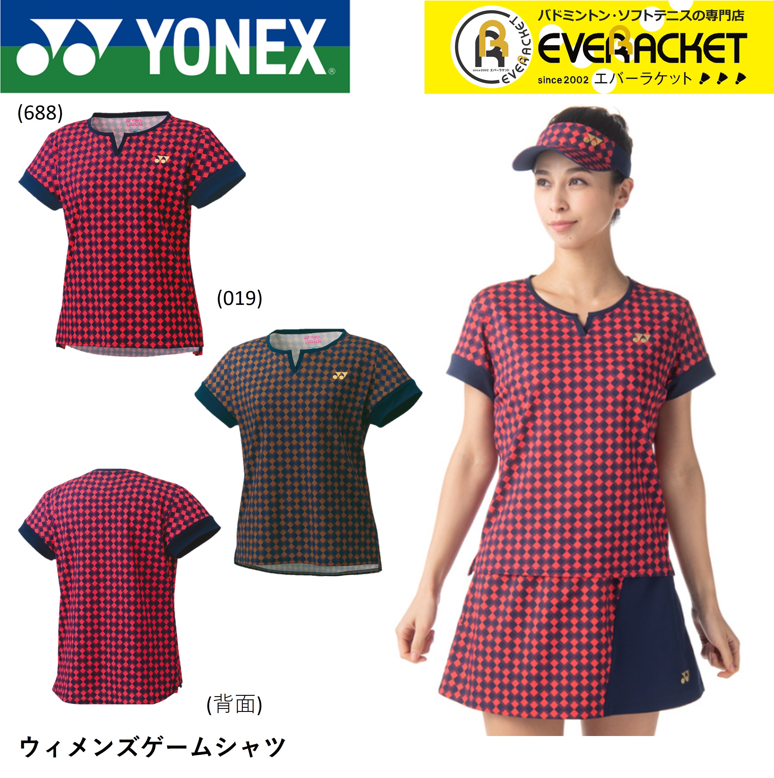 ヨネックス YONEX ウィメンズゲームシャツ 20741 バドミントン・テニス：エバーラケット 店