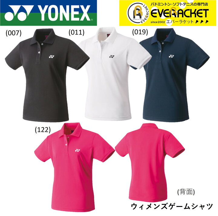 楽天市場】【LINE追加で5%OFFクーポン配布中】ヨネックス YONEX ウエア 