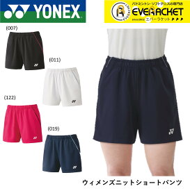 【LINE追加で5%OFFクーポン配布中】ヨネックス YONEX ウエア ウェア ウィメンズニットショートパンツ 25070 バドミントン・テニス ユニフォーム【最短出荷】
