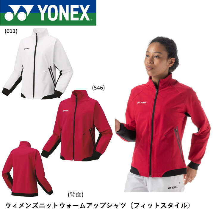 楽天市場】【LINEでクーポン配布中！】ヨネックス YONEX ウエア ウェア 