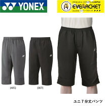 楽天市場】ヨネックス ベリークール 7分丈パンツの通販