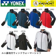 【ヨネックスクリアランス】【在庫限り50%OFF】【最短出荷】ヨネックス YONEX ウエア ウェア ユニ裏地付…