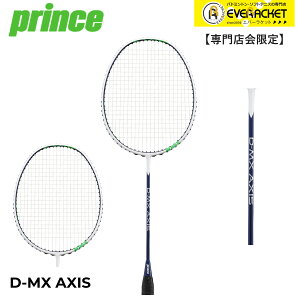 �y�t���[���̂݁z�y���X����菤�i�zPrince �v�����X �o�h�~���g�� �o�h�~���g�����P�b�g D-MX AXIS 7BJ079 �y�ŒZ�o�ׁz
