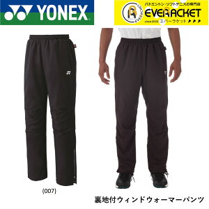 yLINEǉ5%OFFN[|zzzlbNX YONEX EGA EFA jntEBhEH[}[pc 80087 oh~gEejX
