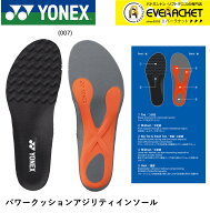 【LINE追加で5%OFFクーポン配布中】【最短出荷】ヨネックス YONEX アクセサリー パワークッションアジリ…