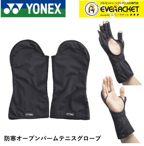 yLINEǉ5%OFFN[|zzzlbNX YONEX hI[vp[ejXO[u AC269 \tgejXEejX