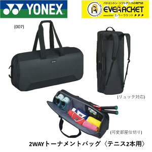 �yLINE�ǉ���5%OFF�N�[�|���z�z���z���l�b�N�X YONEX 2WAY�g�[�i�����g�o�b�O BAG2311W �o�h�~���g���E�e�j�X