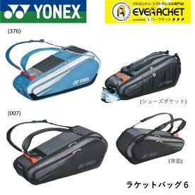 ヨネックス YONEX ラケットバッグ6 BAG2322R バドミントン・テニス
