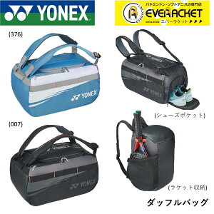 �yLINE�ǉ���5%OFF�N�[�|���z�z���z���l�b�N�X YONEX �_�b�t���o�b�O BAG2324 �o�h�~���g���E�e�j�X