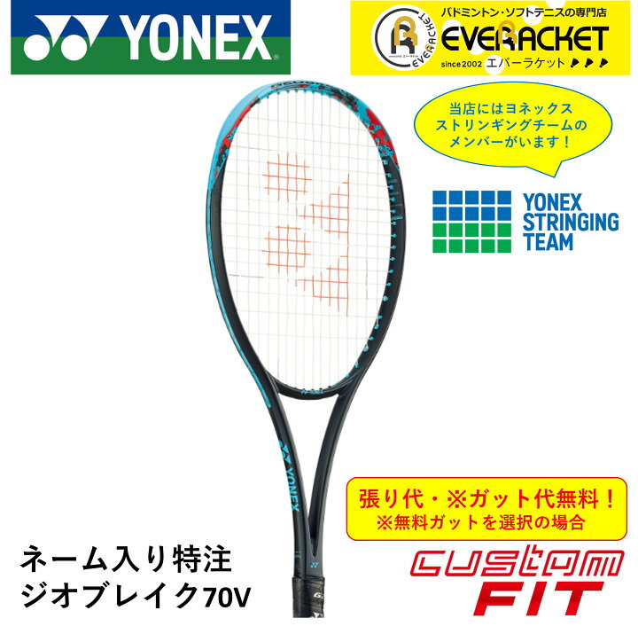 楽天市場】【レビューやLINEでクーポンGET】【ネーム入れ可能】【特注 