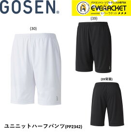 ゴーセン GOSEN ハーフパンツ PP2342 バドミントン・テニス