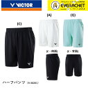 【LINE追加で5%OFFクーポン配布中】ビクター VICTOR ハーフパンツ R-30201 バドミントン・テニス ユニフォーム