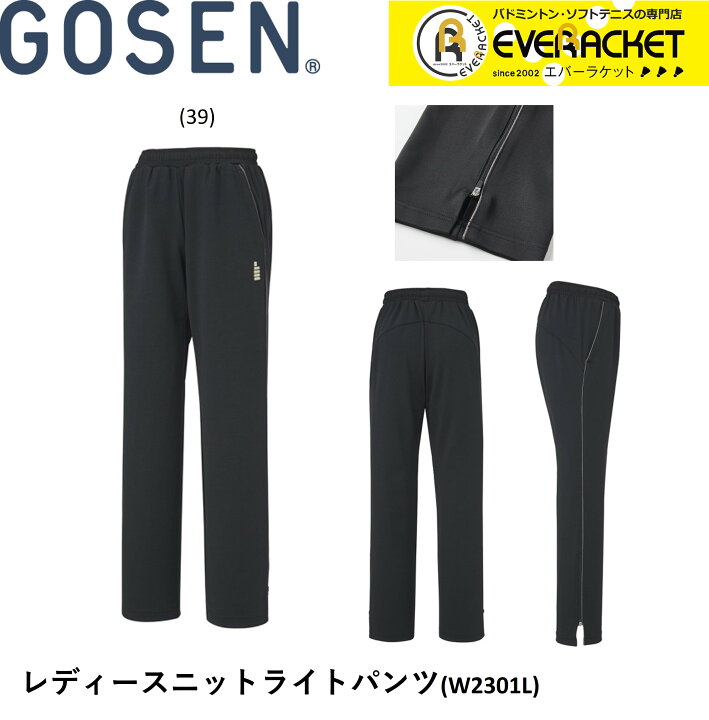 楽天市場】【LINE追加で5%OFFクーポン配布中】ゴーセン GOSEN ウエア 