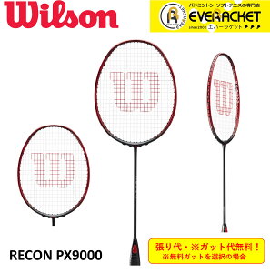 バドミントンラケット reconの人気商品・通販・価格比較 - 価格.com