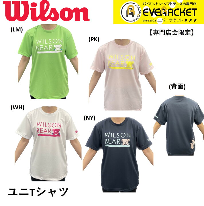 ウィルソンWilson Tシャツ②